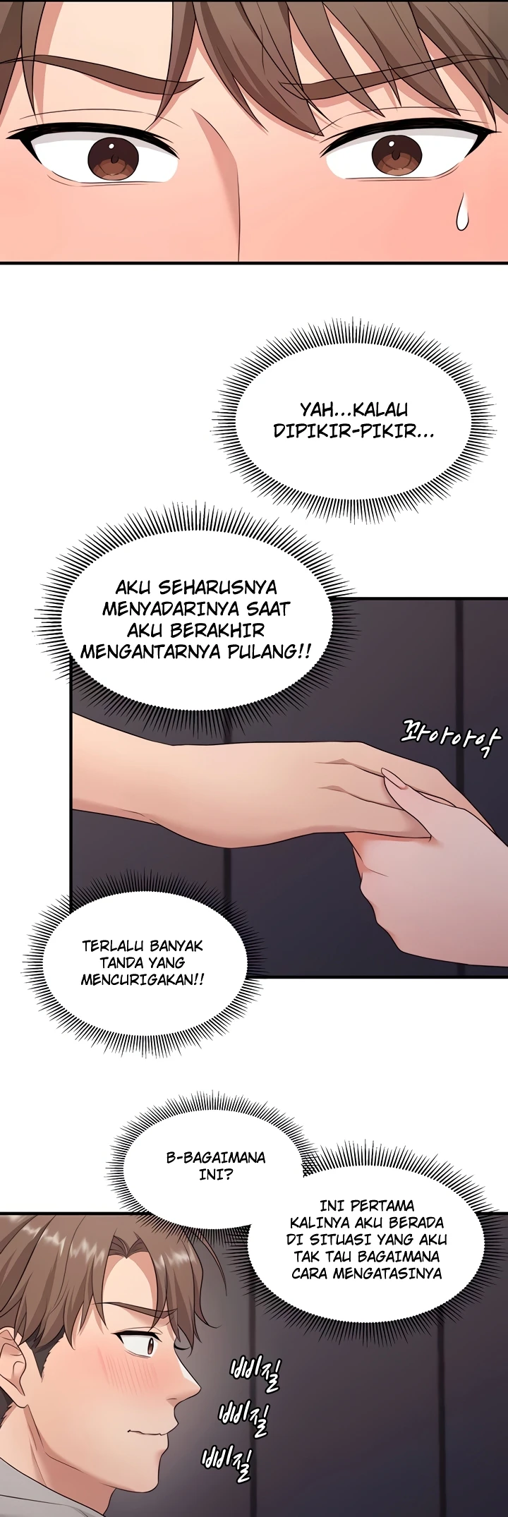 One More Chance - Page 27